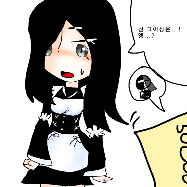 50000원에 메이드복입는 자캐