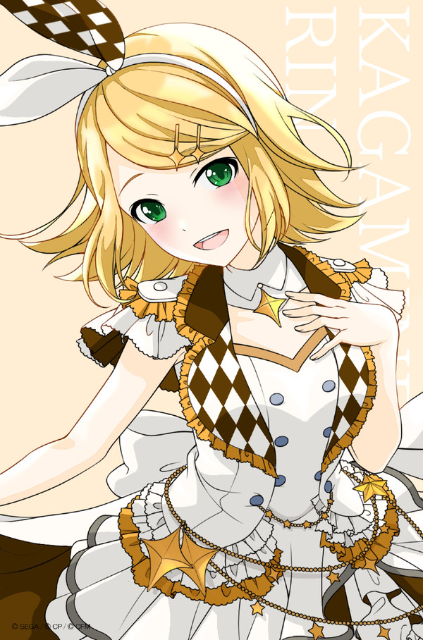 鏡音リン