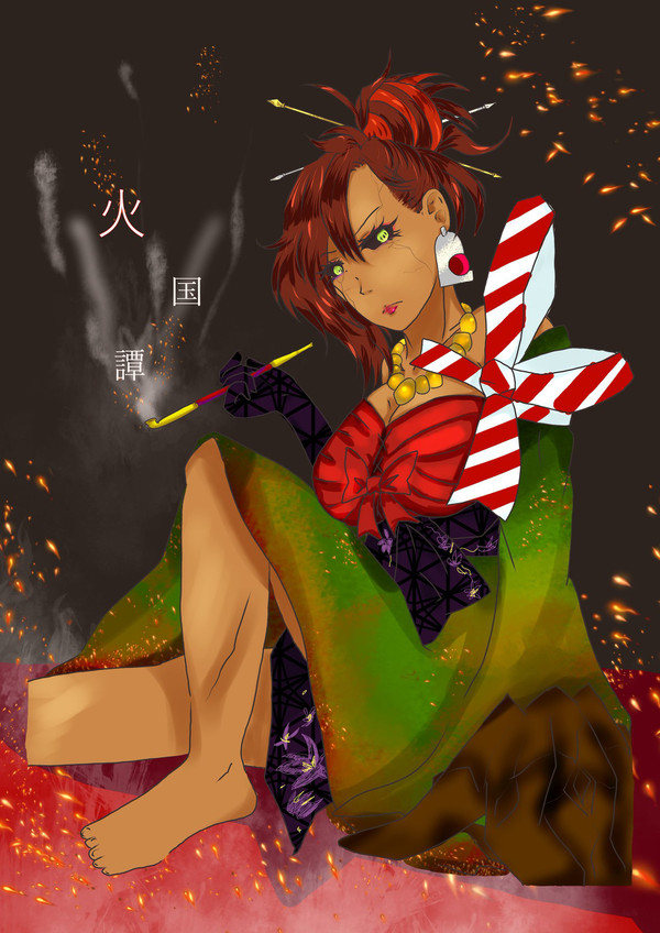 【web再録】火国譚