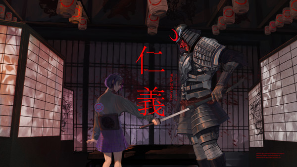 仁义