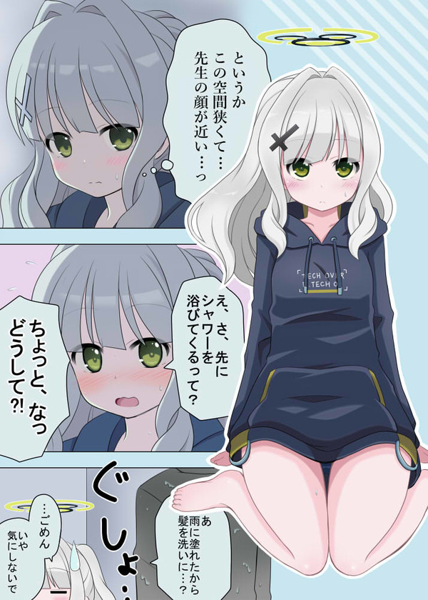 ハレちゃんメモリアル