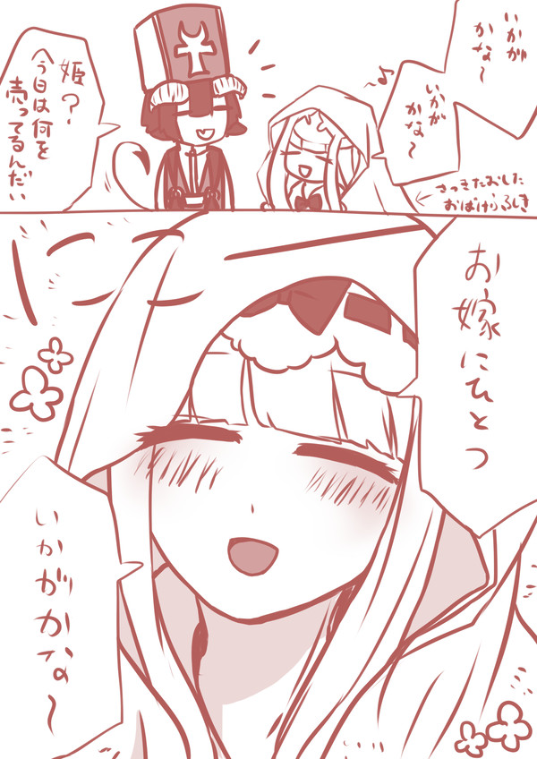 あくスヤまんがと時々あくましさんと幼タソくん
