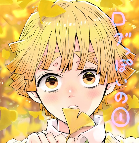 ログっぽいの