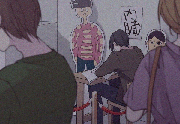 ナ
