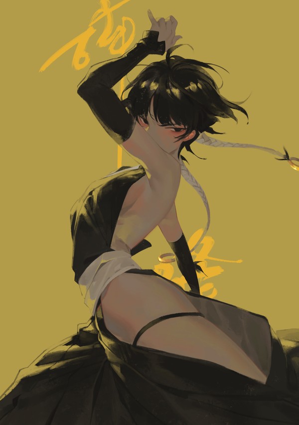 SOIFON