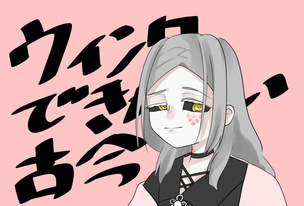 とうらぶログ6