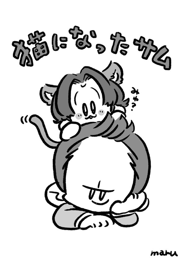 猫になったサム
