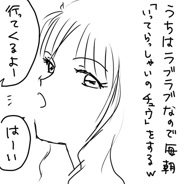 【らくがきまんが】今朝の出来事。