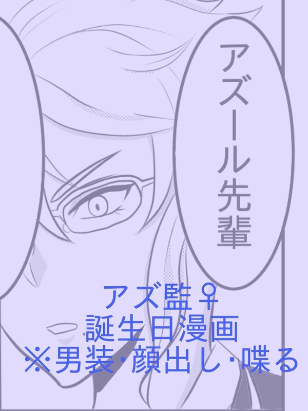 この先も共に在りたい