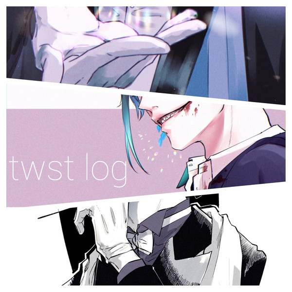 twstlog