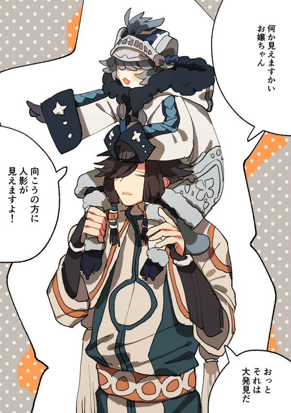 【PFMOH】いくつかの日常