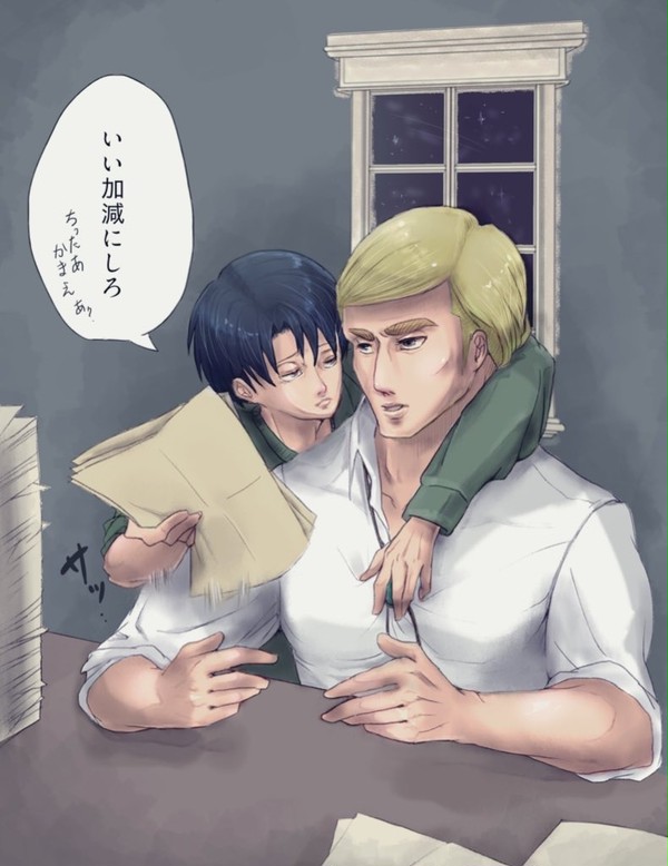 兵長に怒られたい