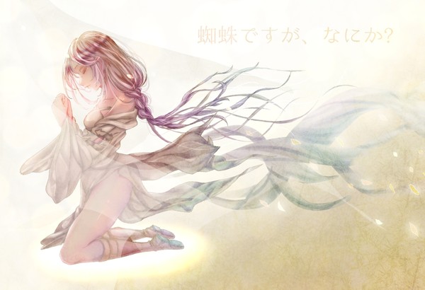 祈り