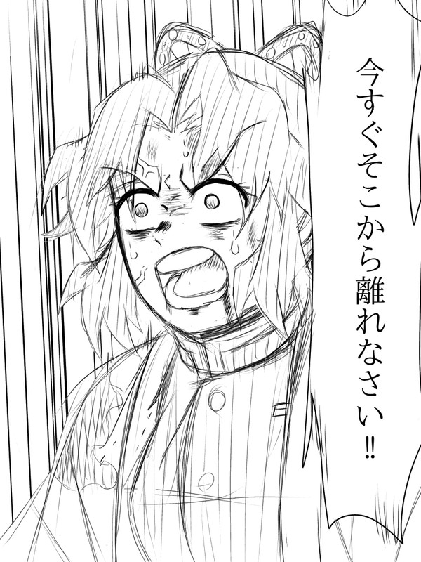 ラクガキ