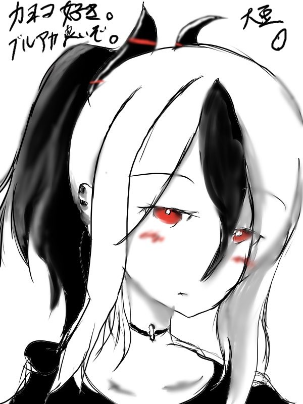 カヨコちゃん