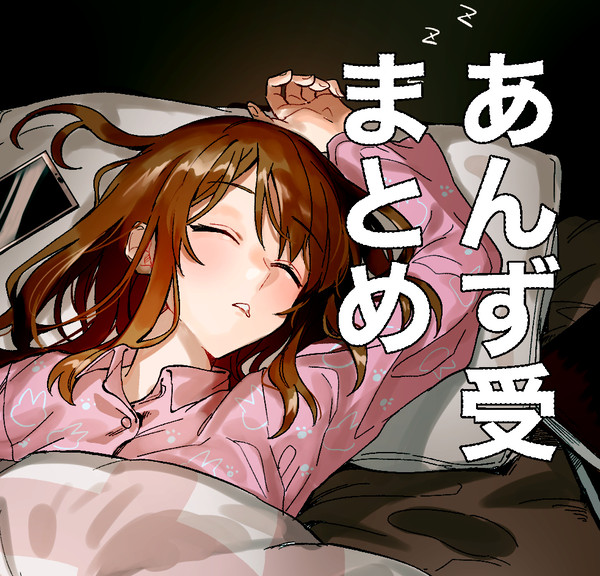 あんスタくん㉑