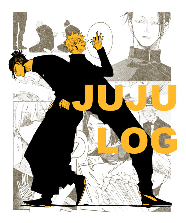 JUJU LOG