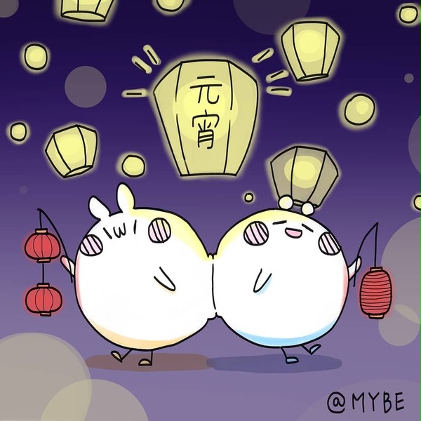 元宵節快樂