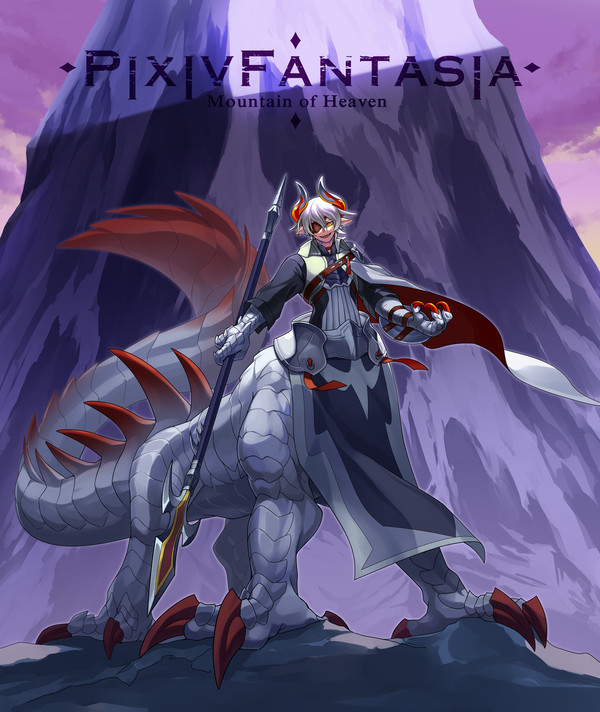 【PFMOH】竜鱗のイグナドール【騎士】