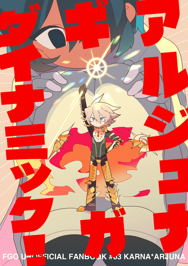 【欠席】2/28春コミ*新刊サンプル