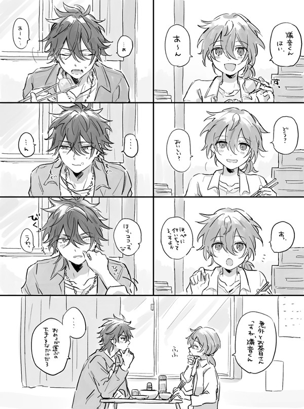 あんすまとめ4