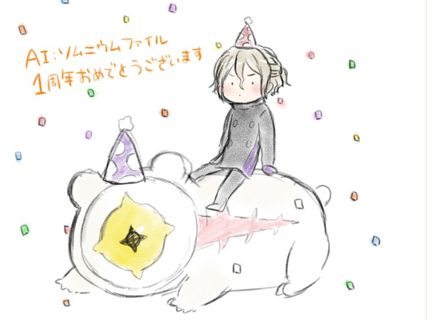 AI1周年おめでとうございました