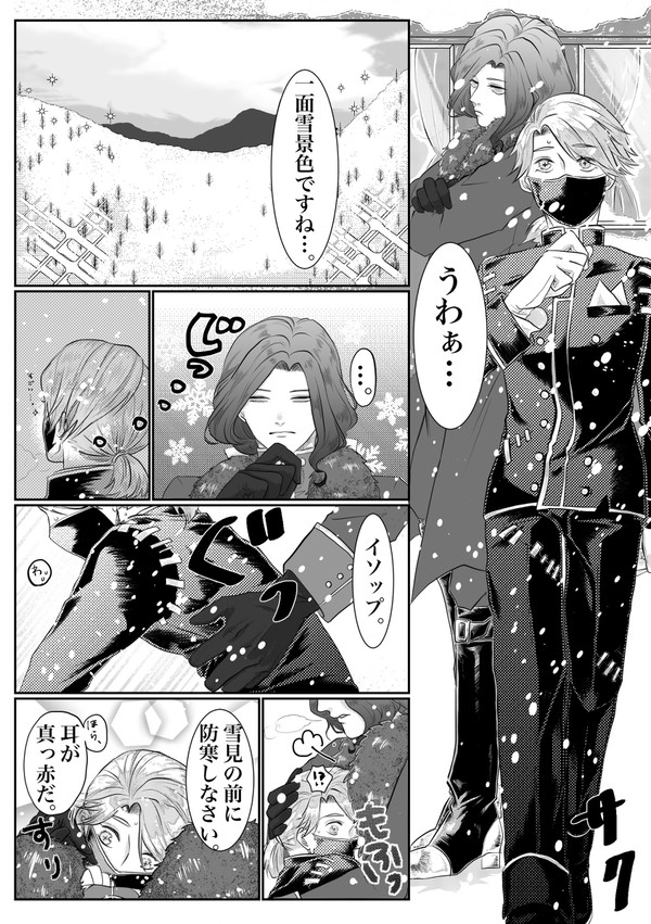 モコ鈴