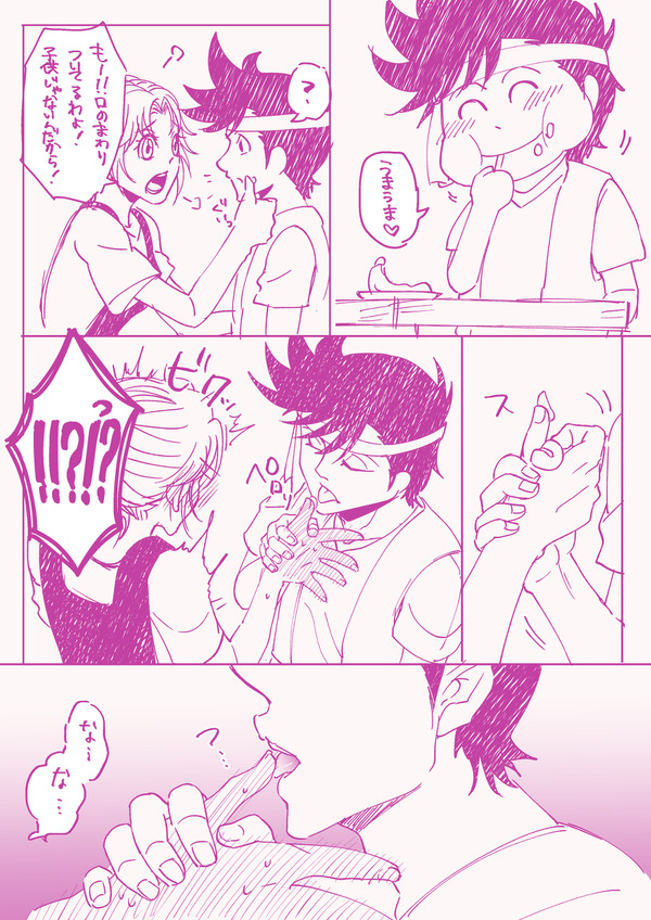 バレンタインポプマ！