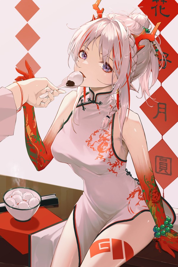 年