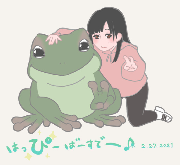 は”ぴ”ば