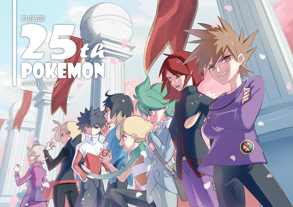 POKEMON25