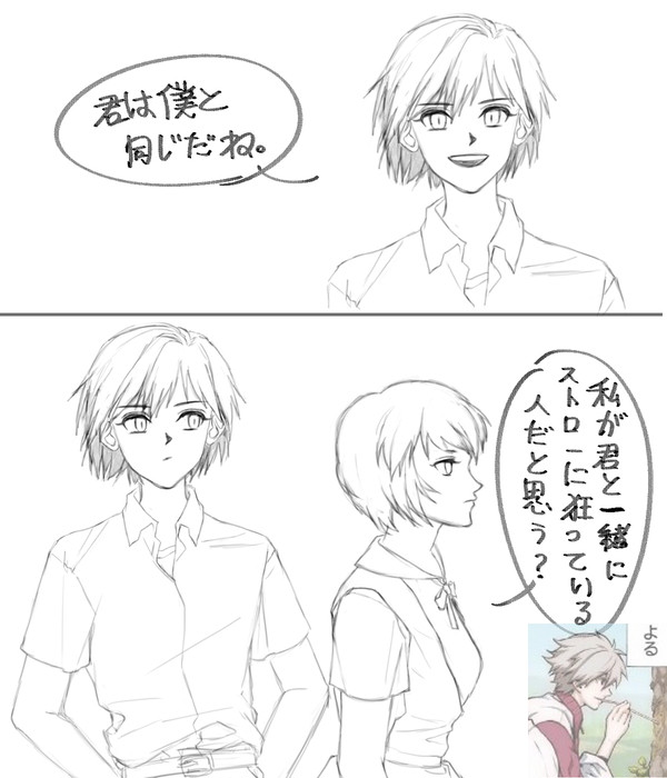 いろいろ