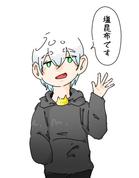 日。常。組。さんお詰め