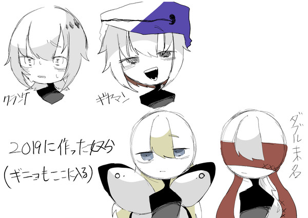 生