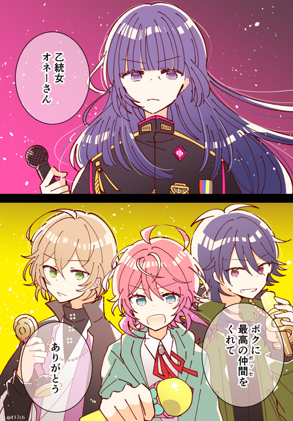 ﾋﾌﾟﾛｸﾞ4