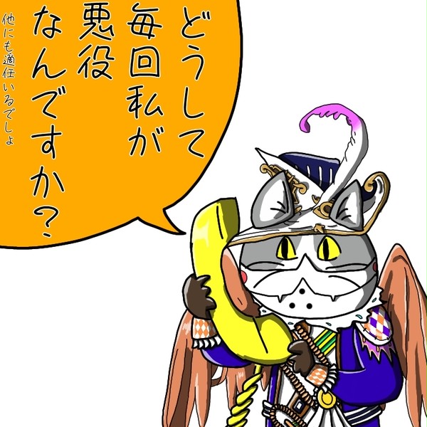 スカイイベントの悩み