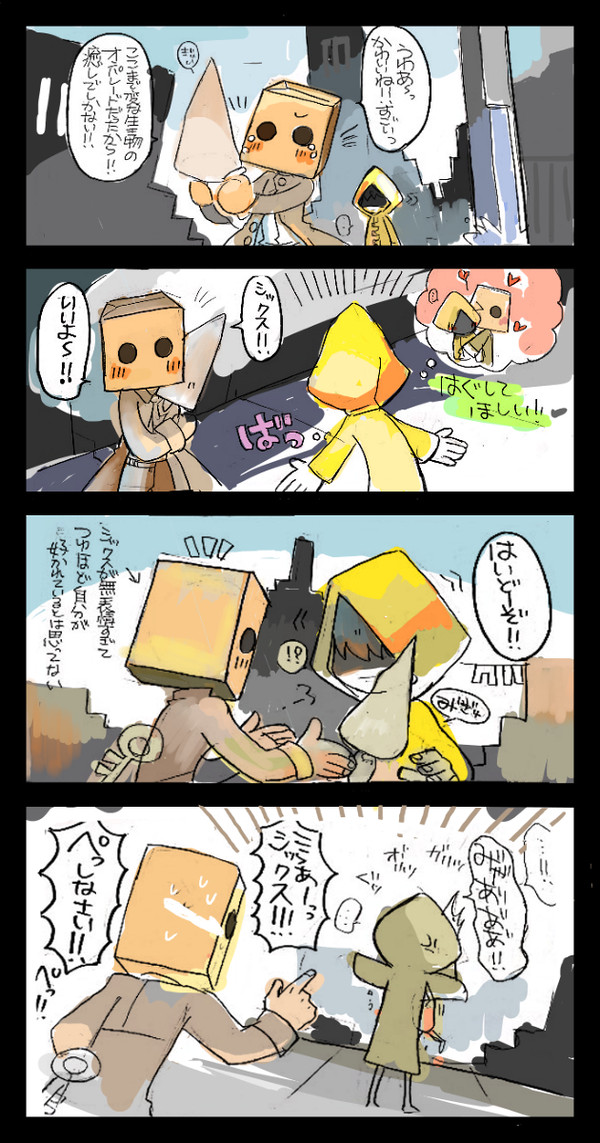 逆版も見たい