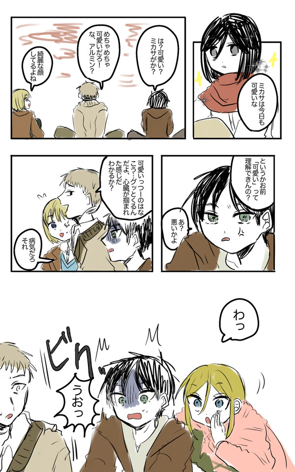 エレヒス