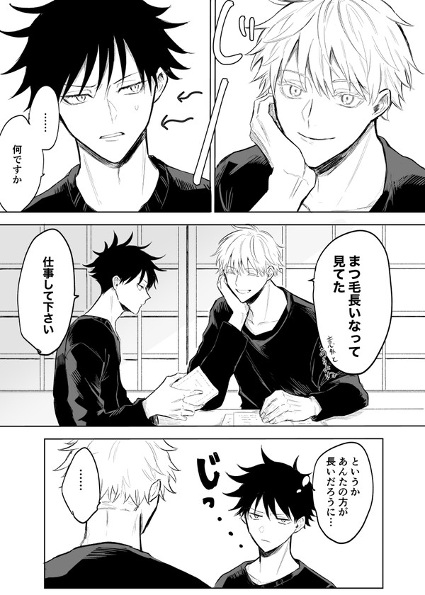 gfsまとめ