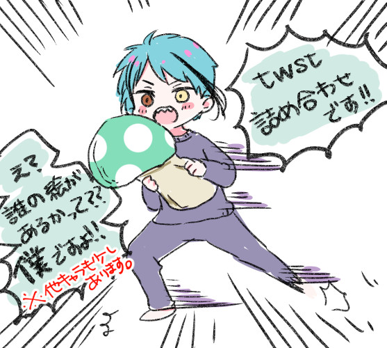 ツイステ詰め合わせ③