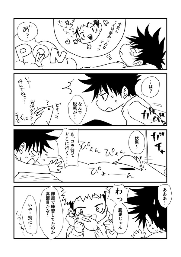 溢れる