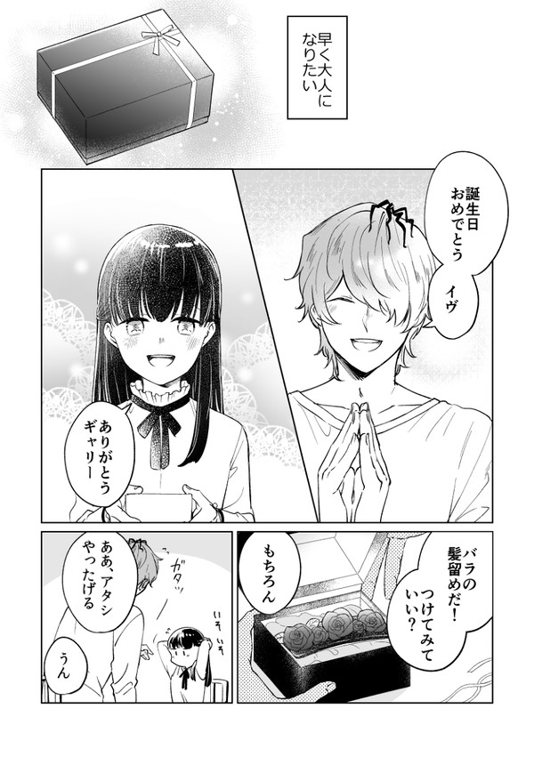 Ib9周年おめでとうございました～！！！！！！！！