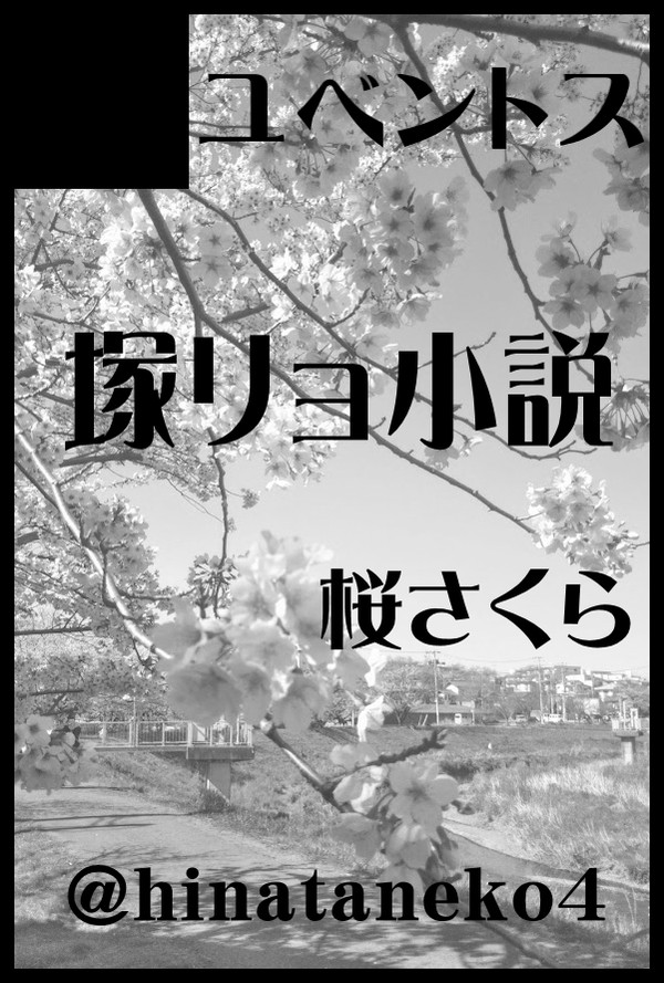 0228＃エアブーHARU2021