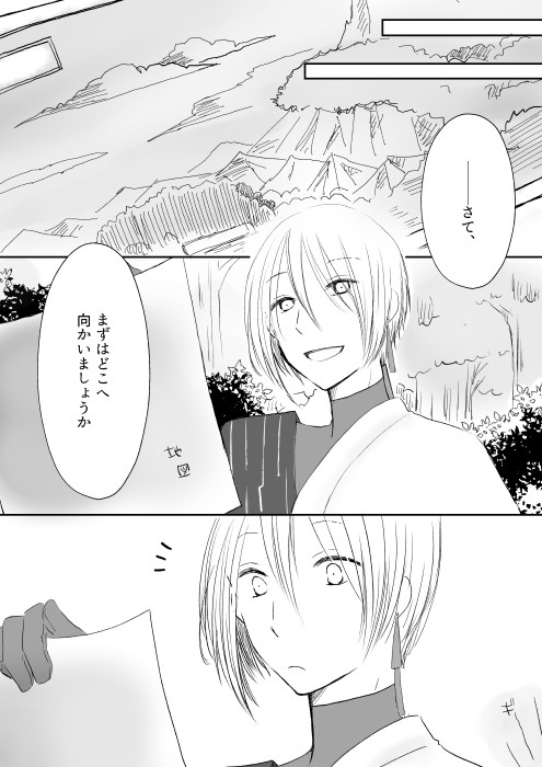 【PFMOH】風が吹いたら【深緑の大草原】