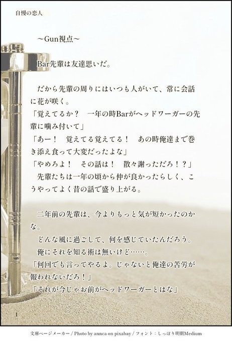 埋められない時間
