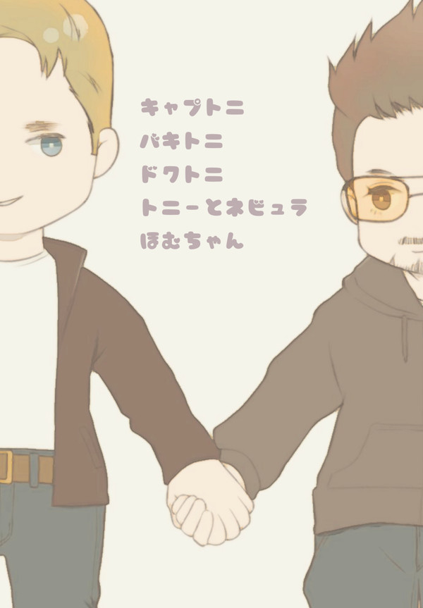 Twitterlog
