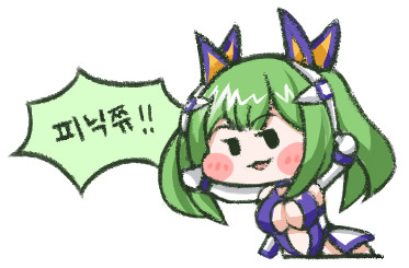 피닉쮸!