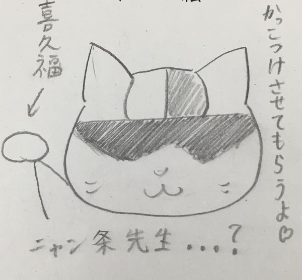 描いてみた2