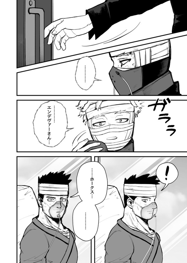 本誌が来る前に妄想してしまった漫画(302話後)