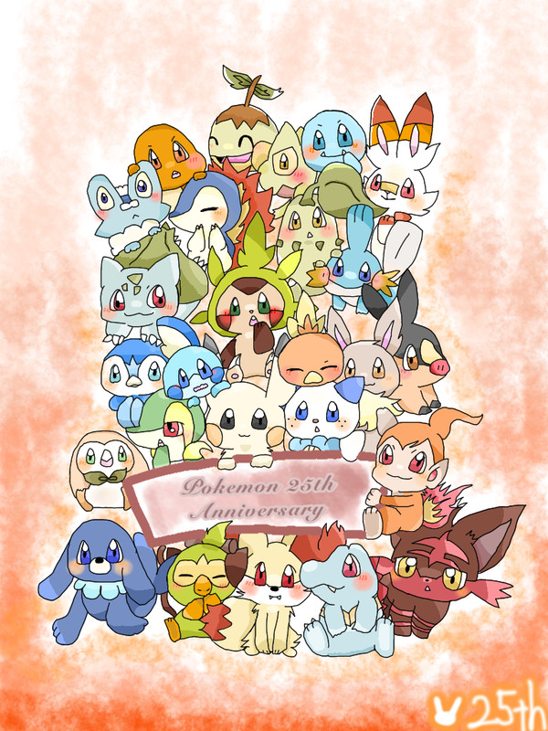 ポケモン25周年おめでとう！